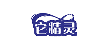 它精灵