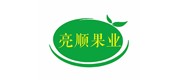 亮顺果业