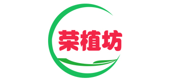 荣植坊