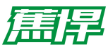 蕉悍