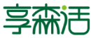 享森活