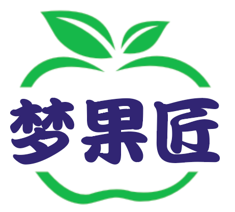 梦果匠
