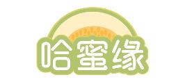 哈蜜缘