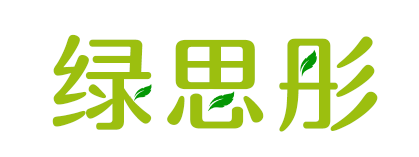 绿思彤