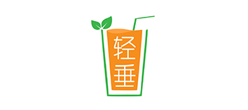 轻垂