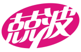 兢波