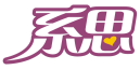 系思