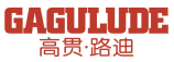 高贯.路迪 GAGULUDE