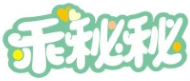 乖秘秘