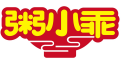粥小乖