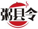粥县令
