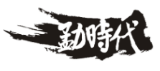 勐时代