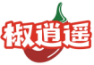 椒逍遥