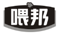 喂邦