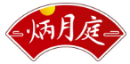 炳月庭