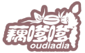 藕嗲嗲oudiadia