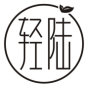 轻陆