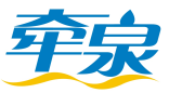 牵泉