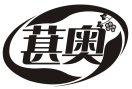 葚奥