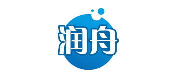 润舟