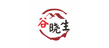 谷晓生