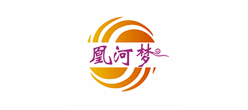 凰河梦