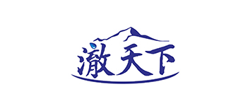 澈天下