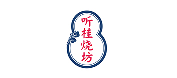 听桂烧坊