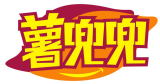 薯兜兜