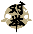 对举