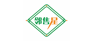 邻售星