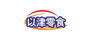 以津零食