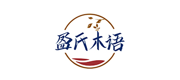 盈氏木语