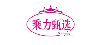 乘力甄选