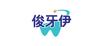 俊牙伊