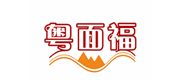 粤面福