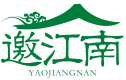 邀江南YAOJIANGNAN