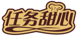 任务甜心