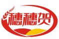 穗穗贺