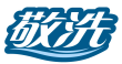 敬洗