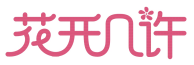 花开几许