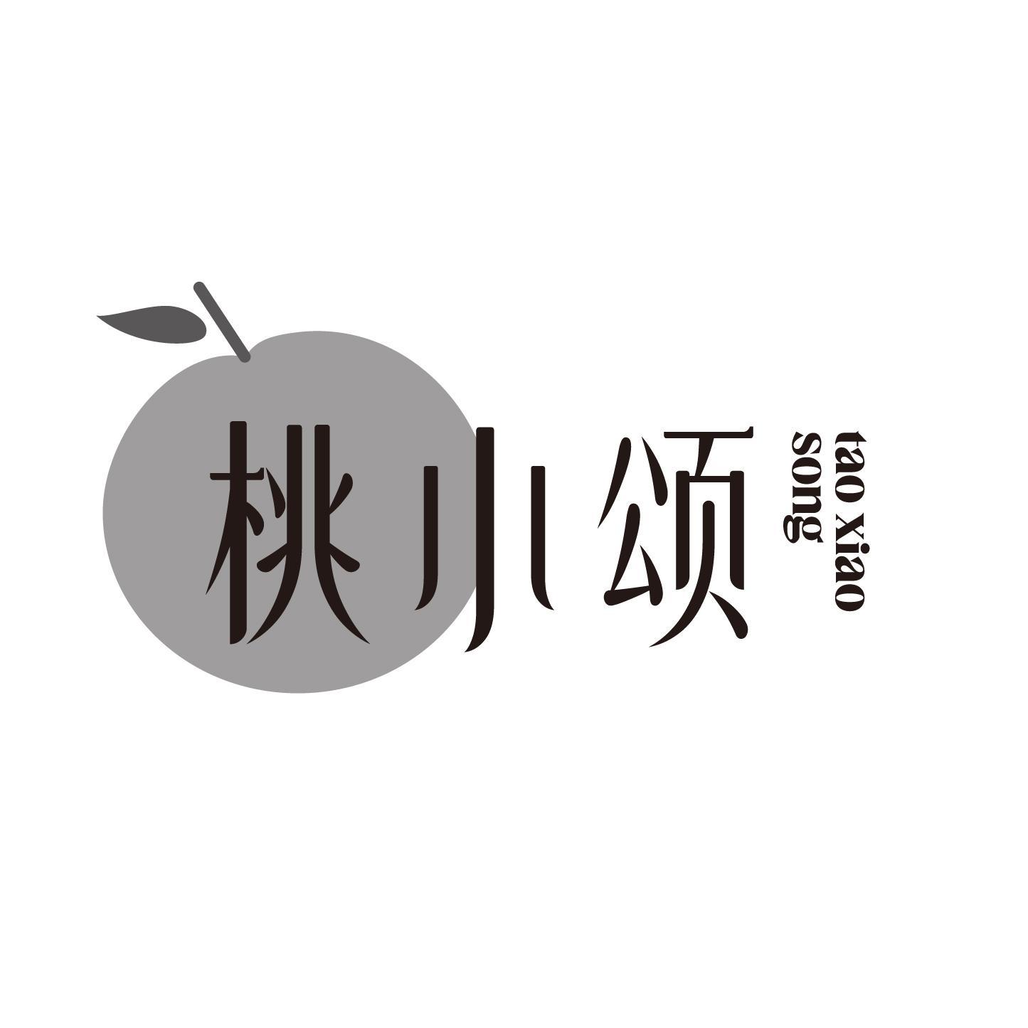 桃小颂
