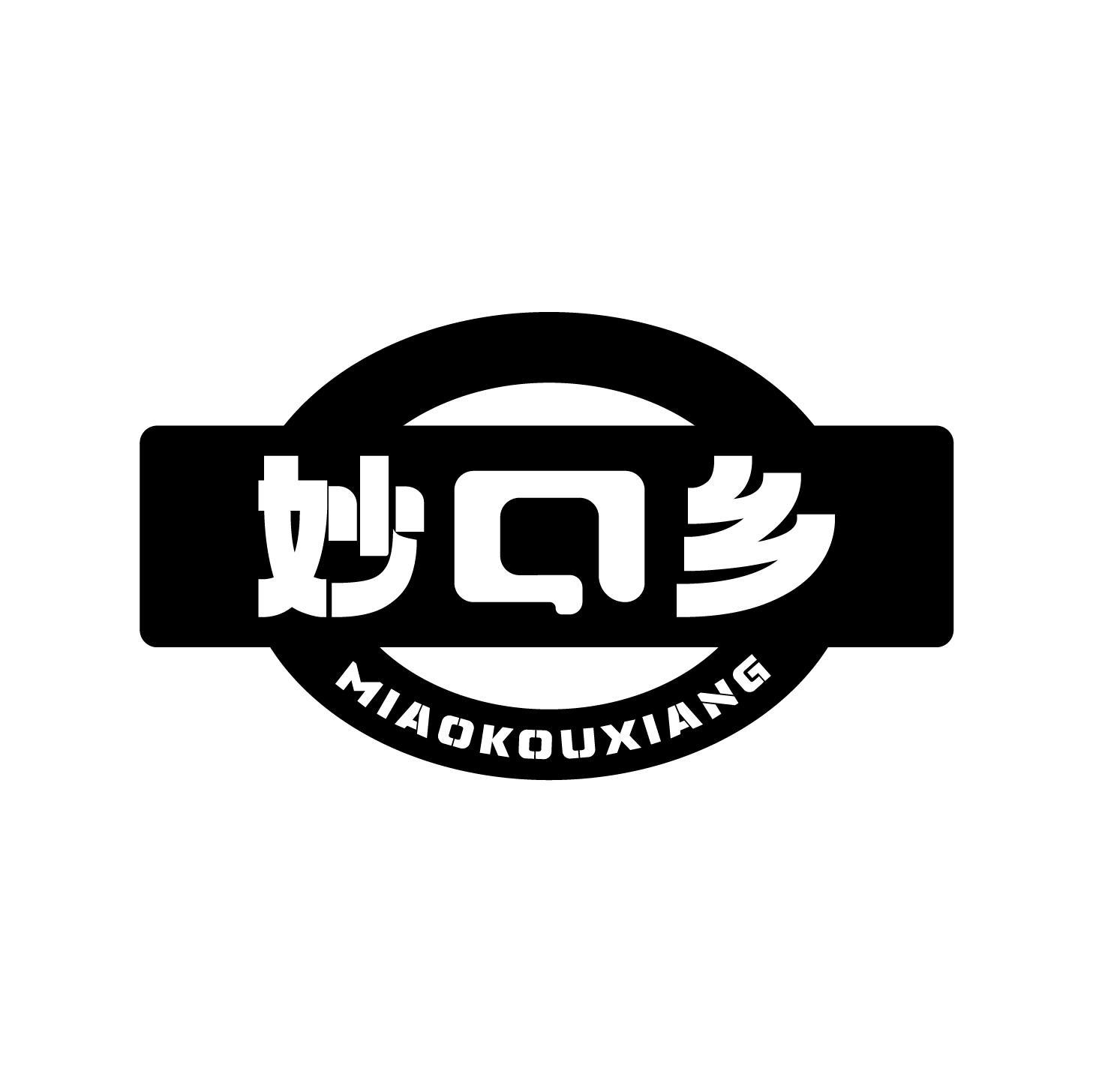 妙口乡