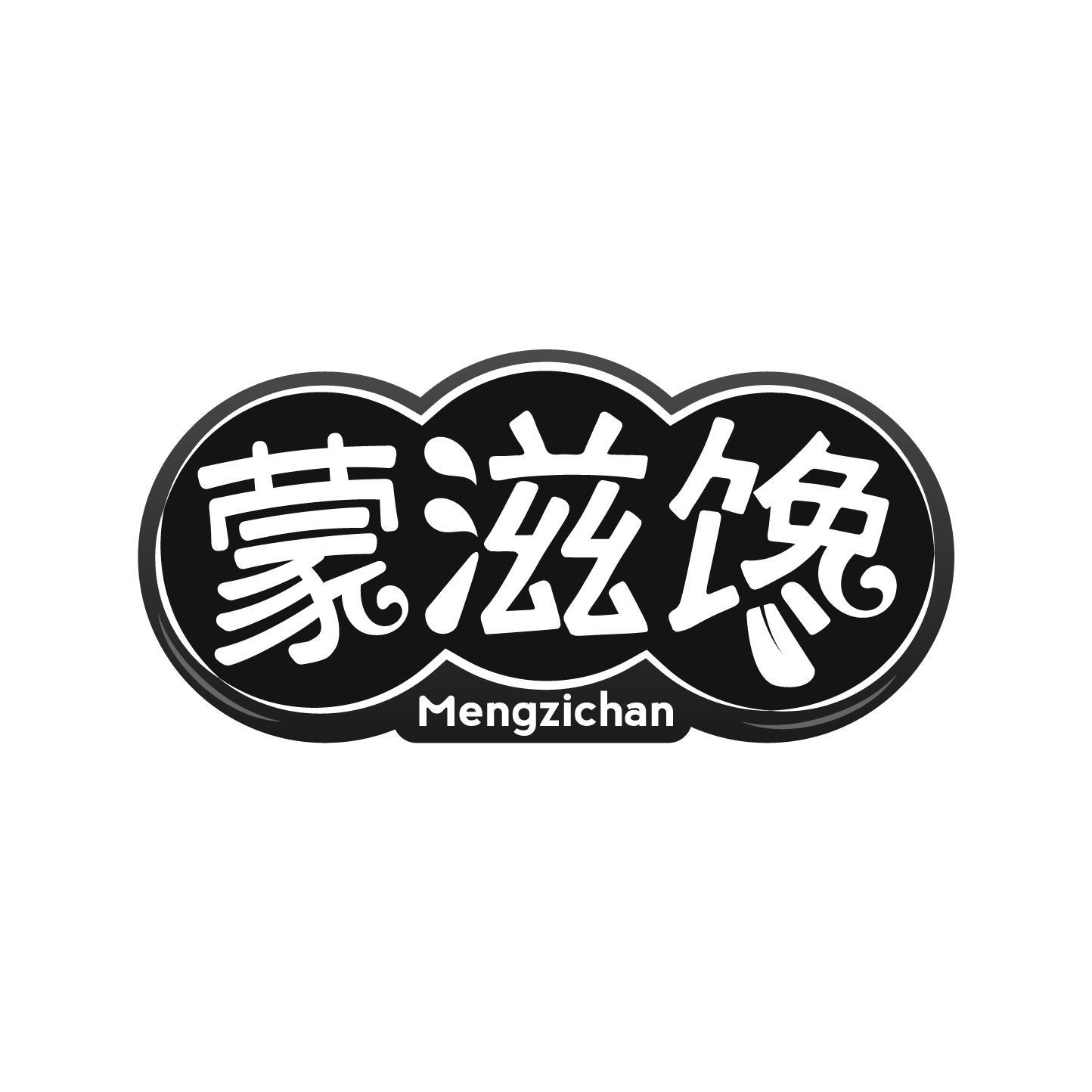 蒙滋馋