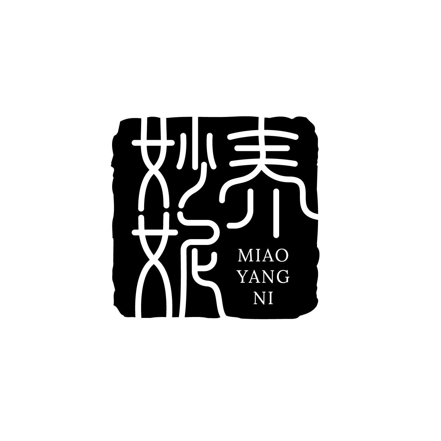 妙养妮