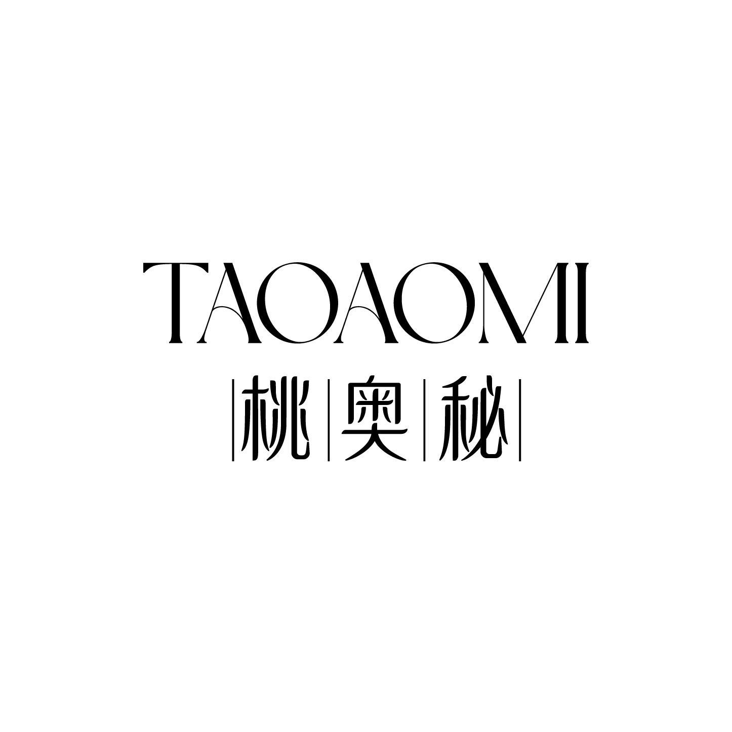 桃奥秘