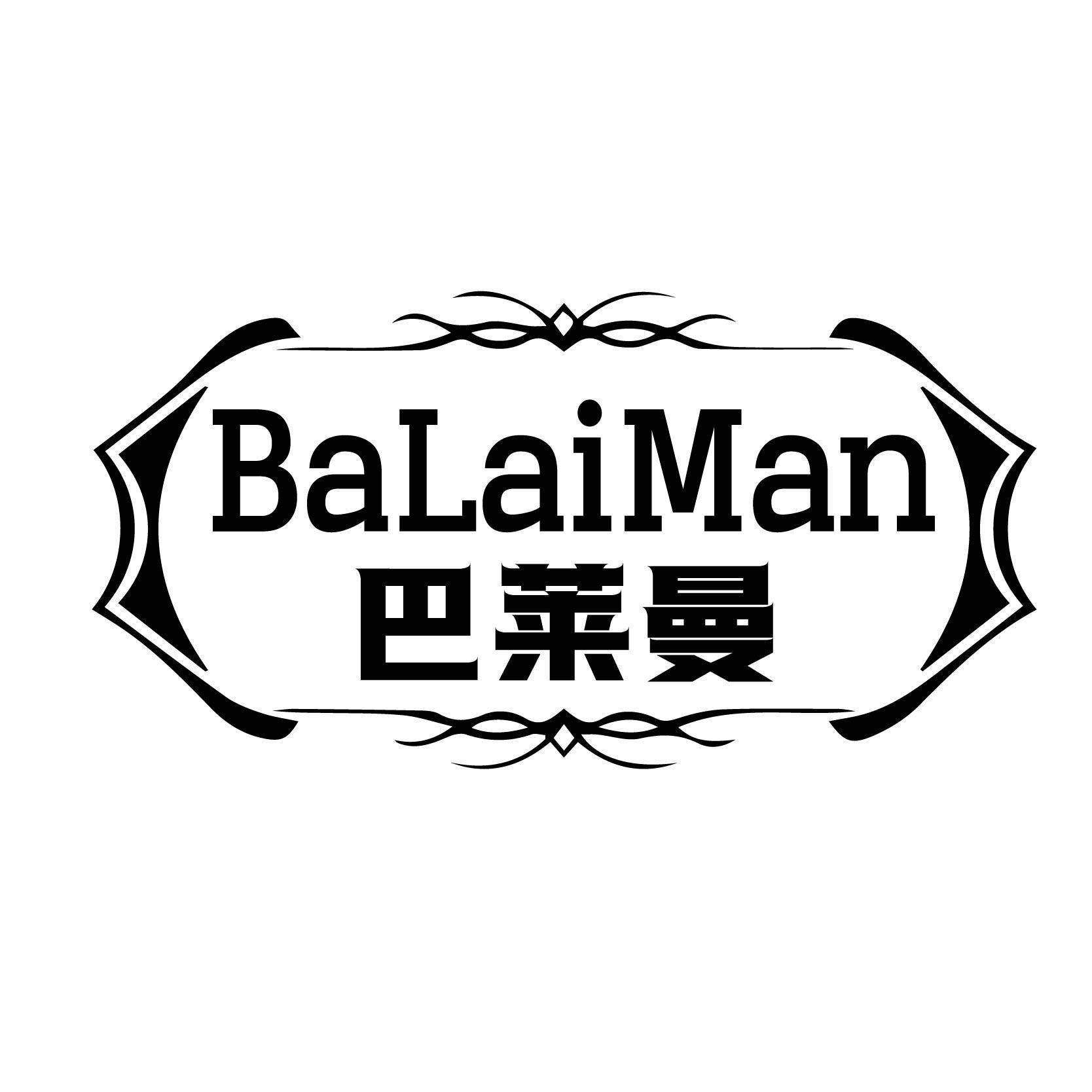 巴莱蔓