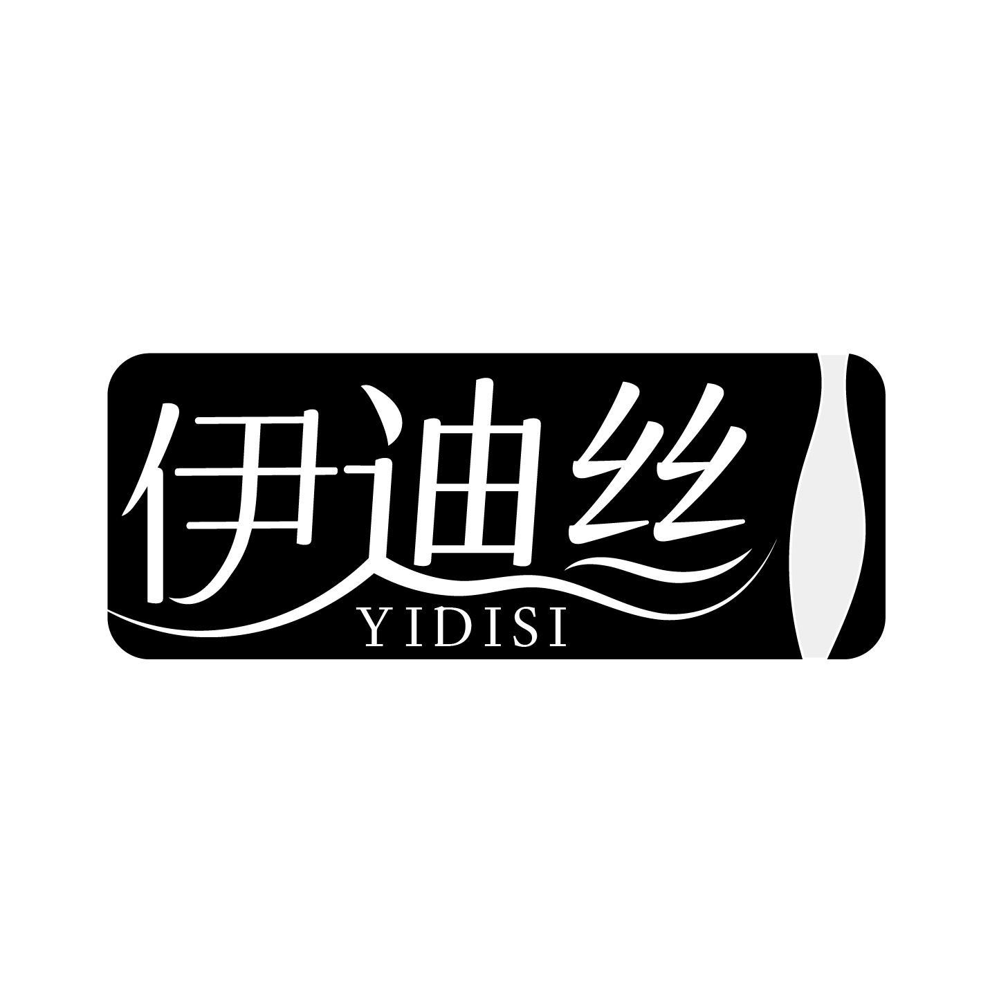 伊迪丝