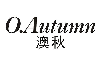 澳秋
