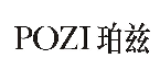 珀兹
